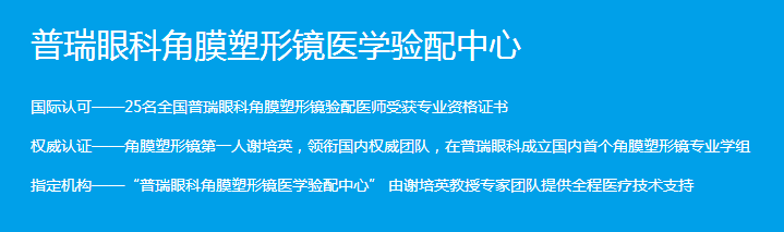 孩子近視不好，較大的原因來自家長！