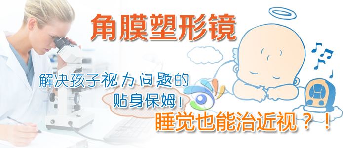 公務(wù)員考試體檢對(duì)視力有什么要求？